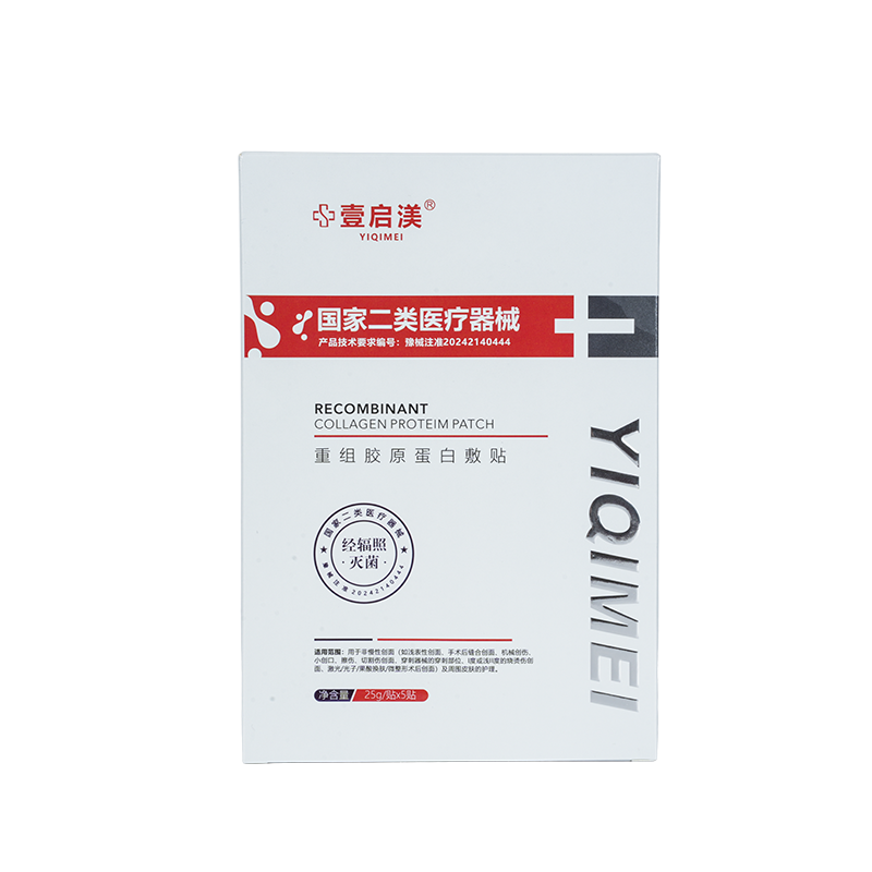 Kahon ng pabangong karton na lumalaban sa mantsang push-fit