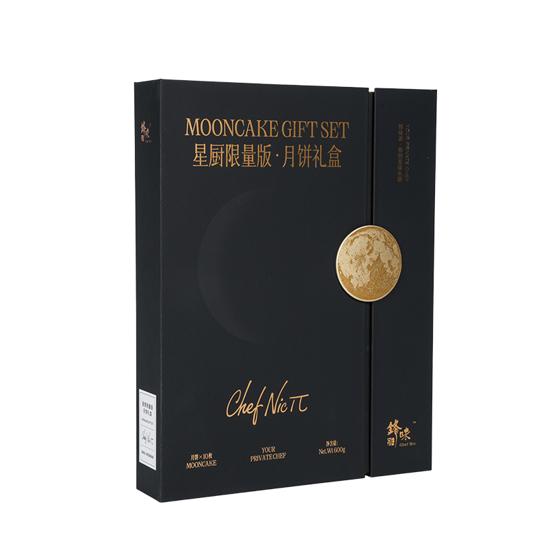 Matibay na double-door na kahon ng packaging ng cake