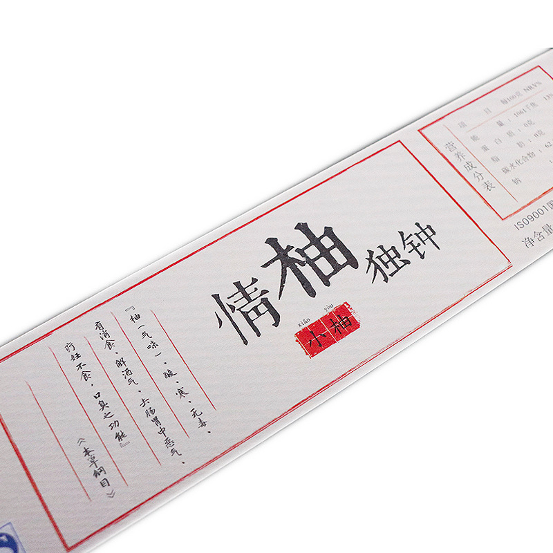 Mga self-adhesive na label para sa mga pandagdag sa kalusugan