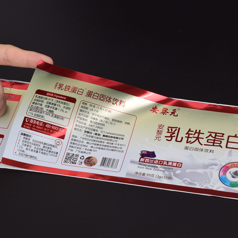 Mga self-adhesive na label para sa mga pandagdag sa kalusugan