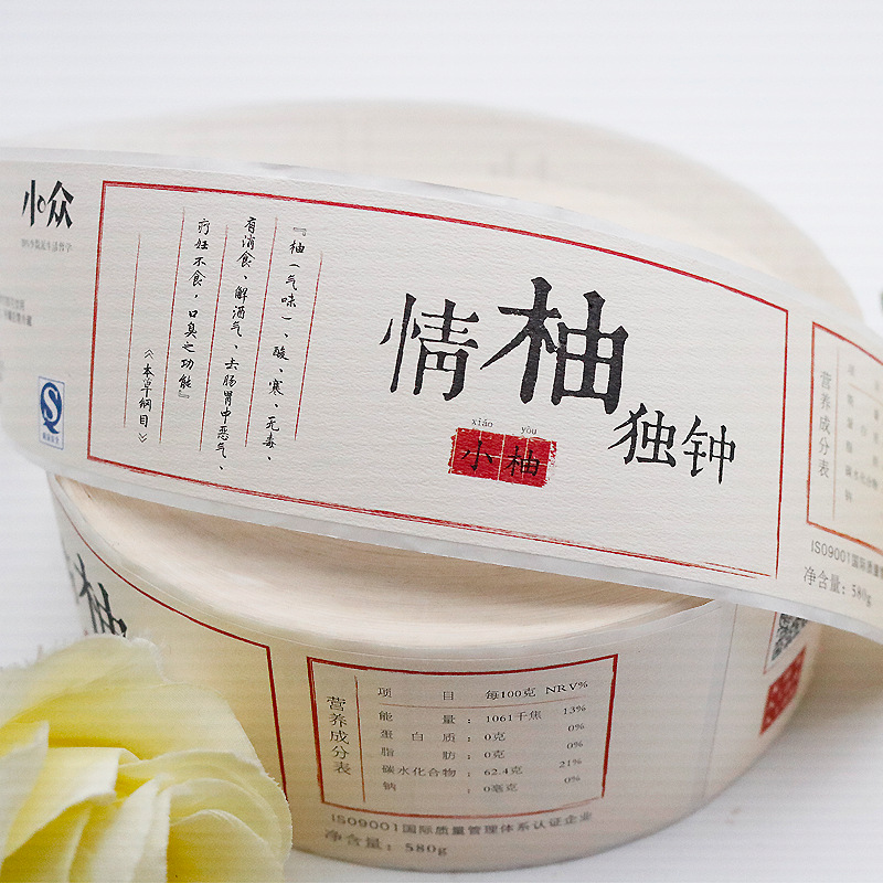 Mga self-adhesive na label para sa mga pandagdag sa kalusugan